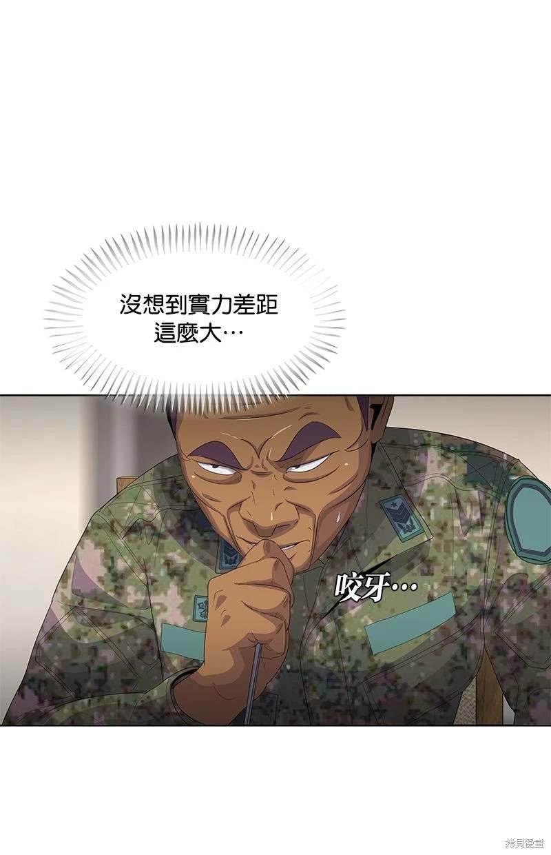 第153话12