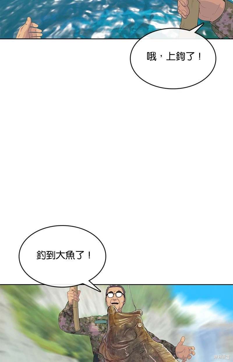 第153话19