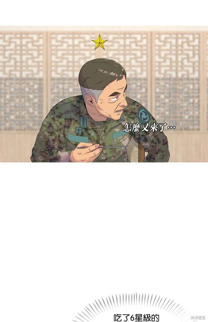 第153话25