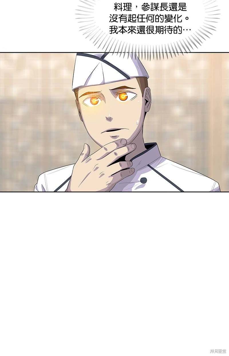 第153话26