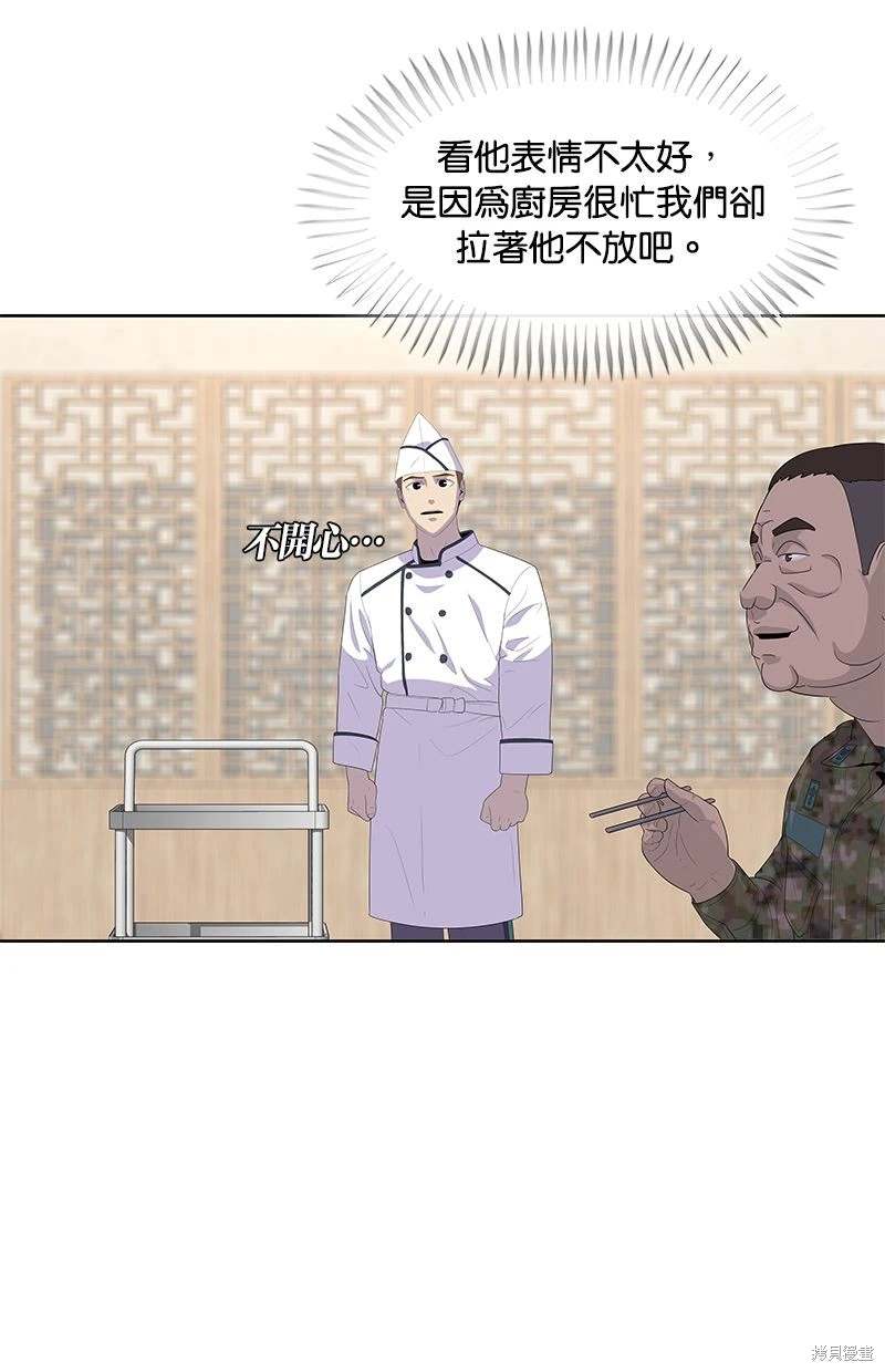 第153话28