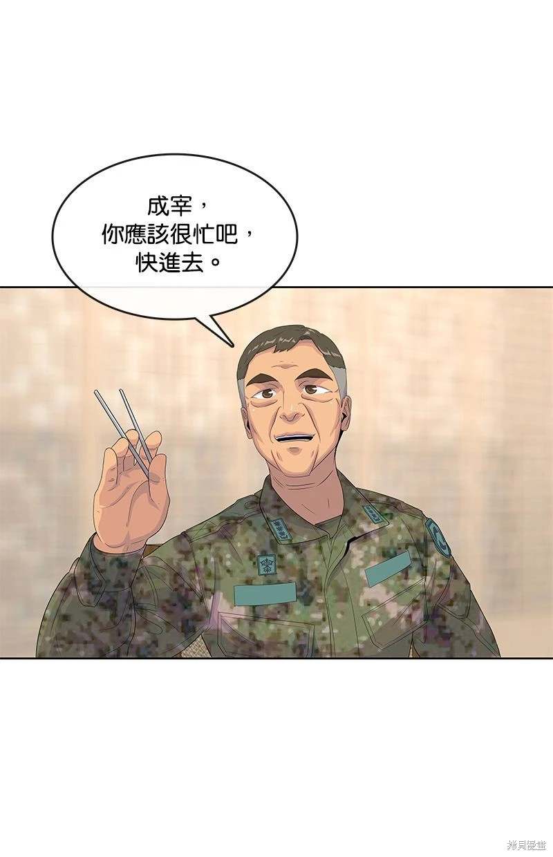 第153话29