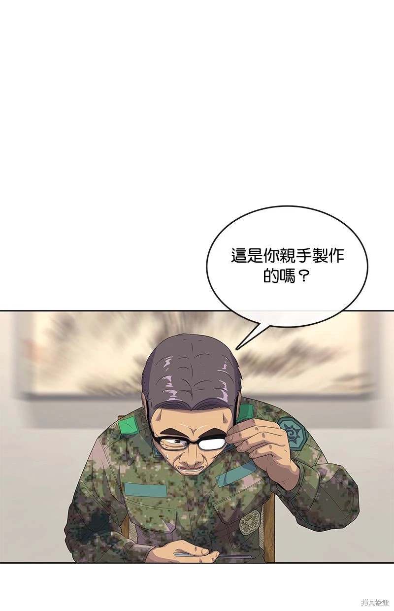 第153话3