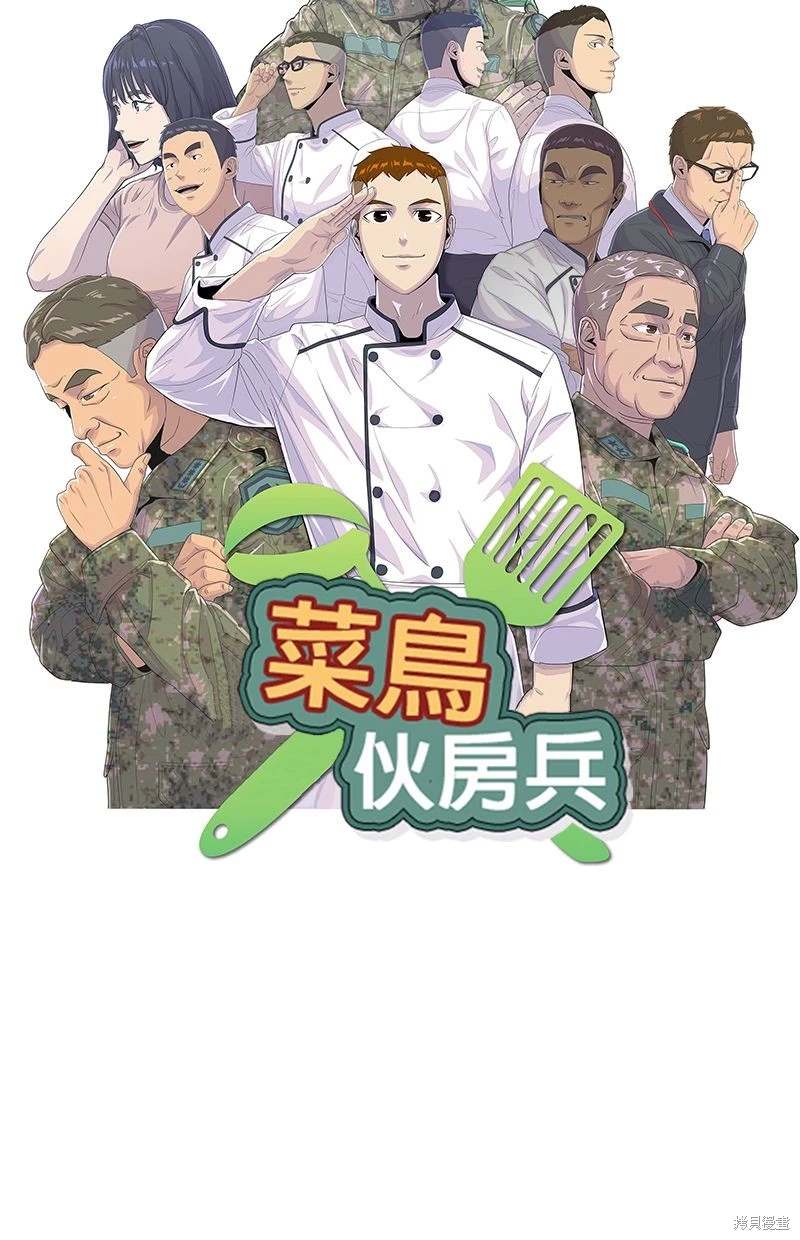 第153话32