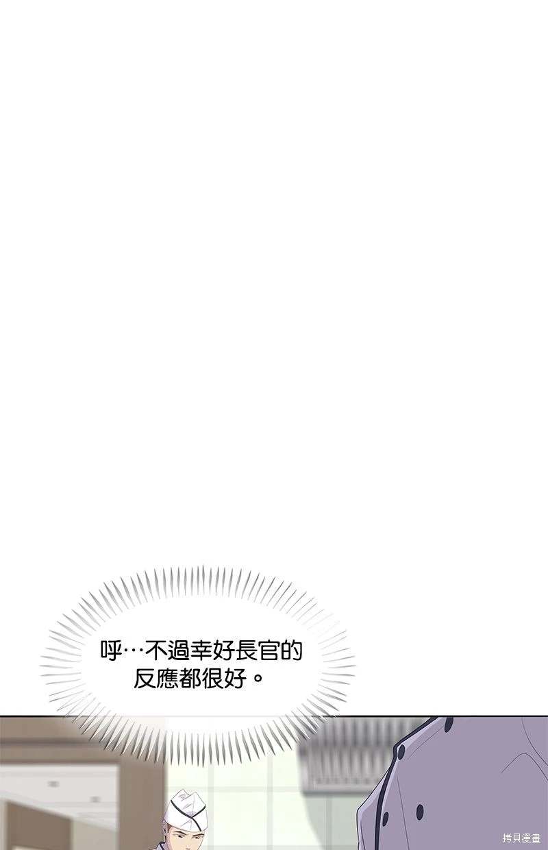 第153话33