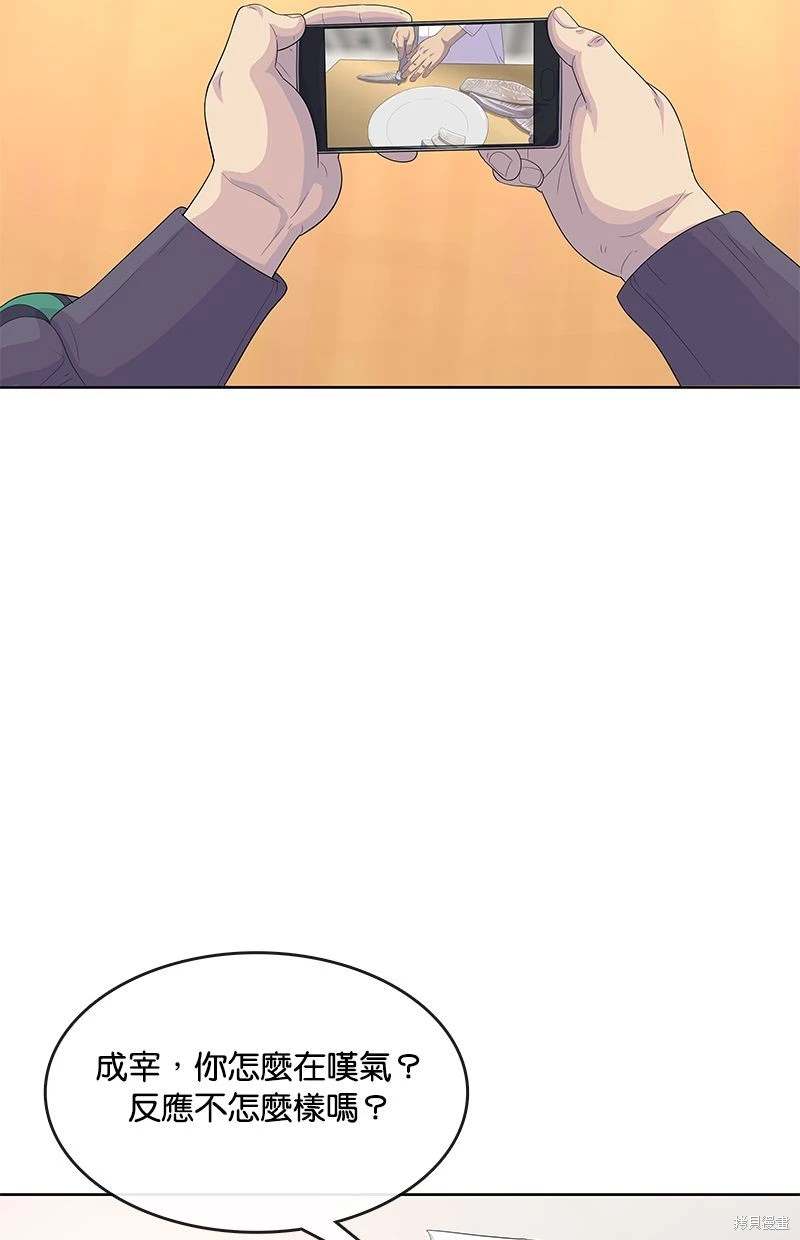 第153话35