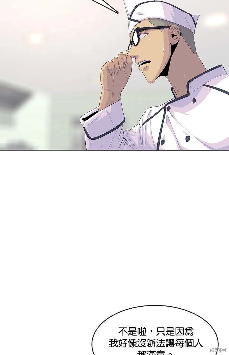 第153话36