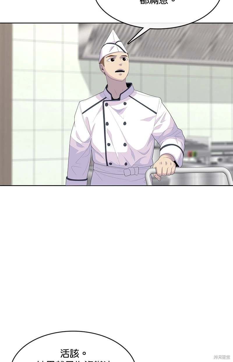 第153话37