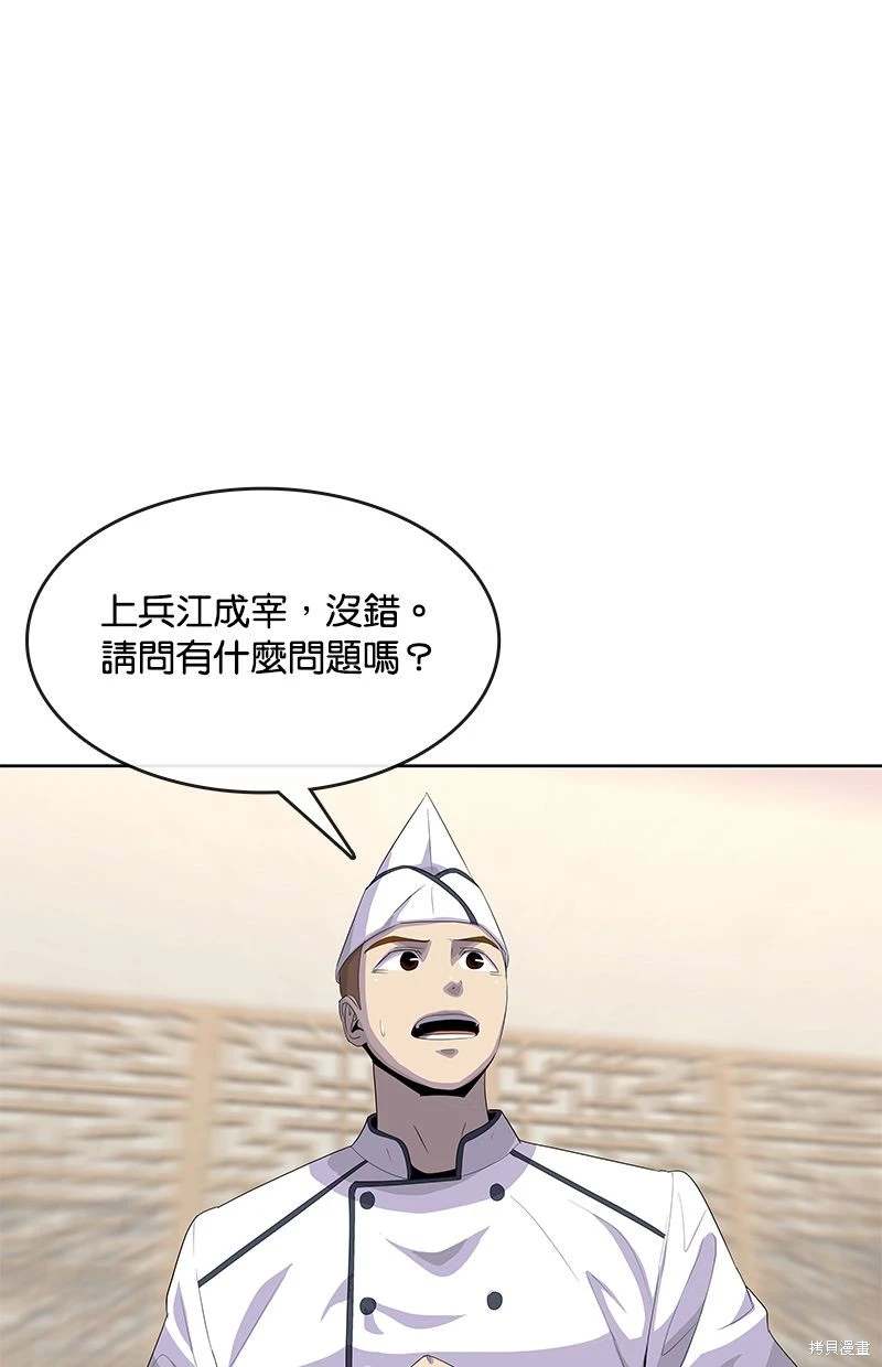 第153话4
