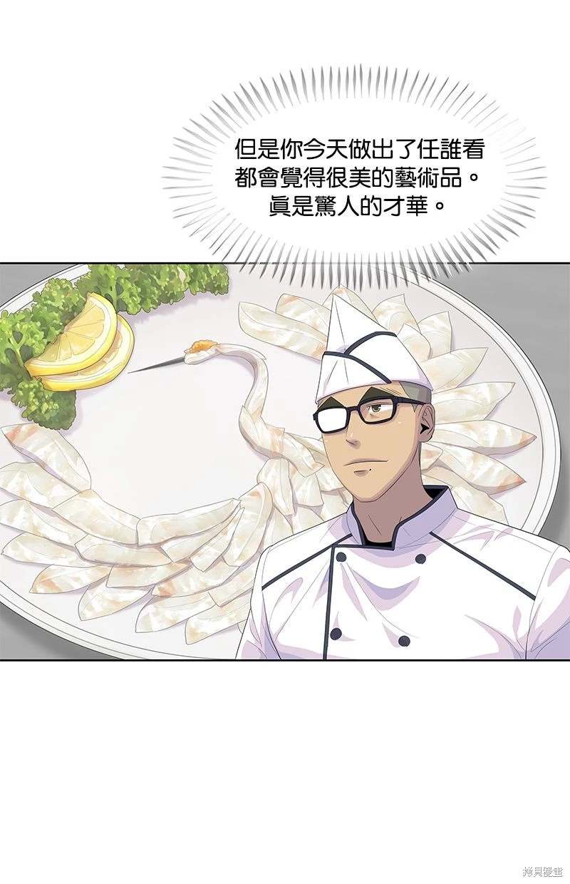 第153话41