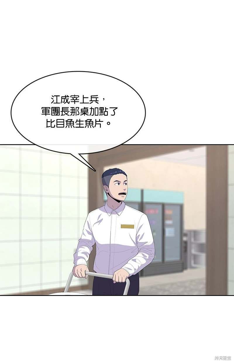 第153话42