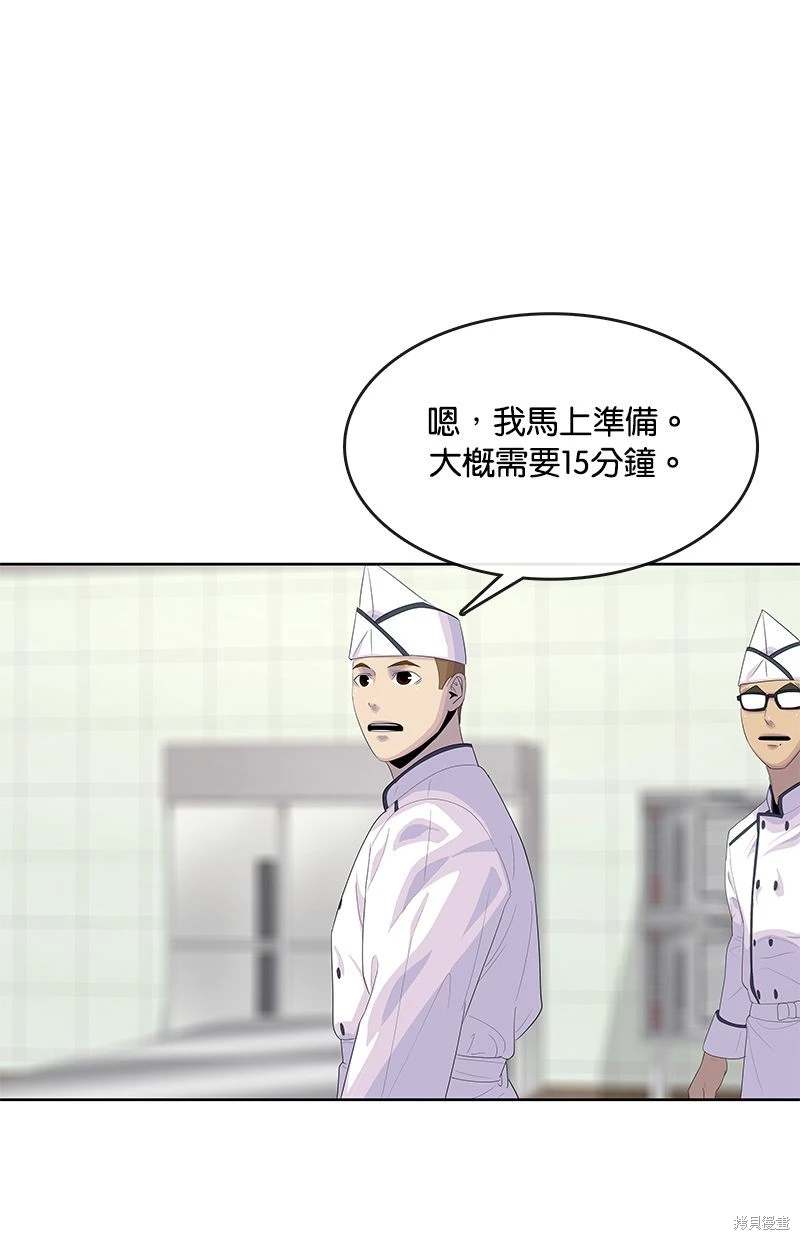 第153话43