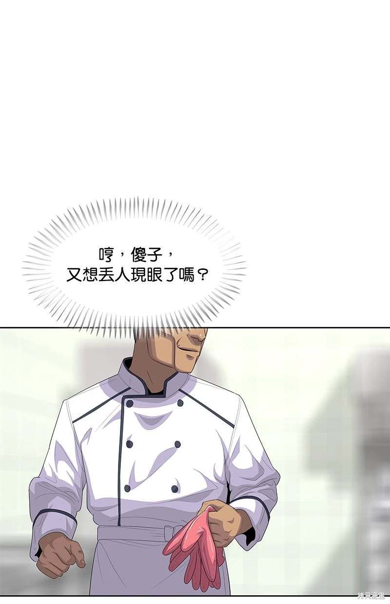 第153话44