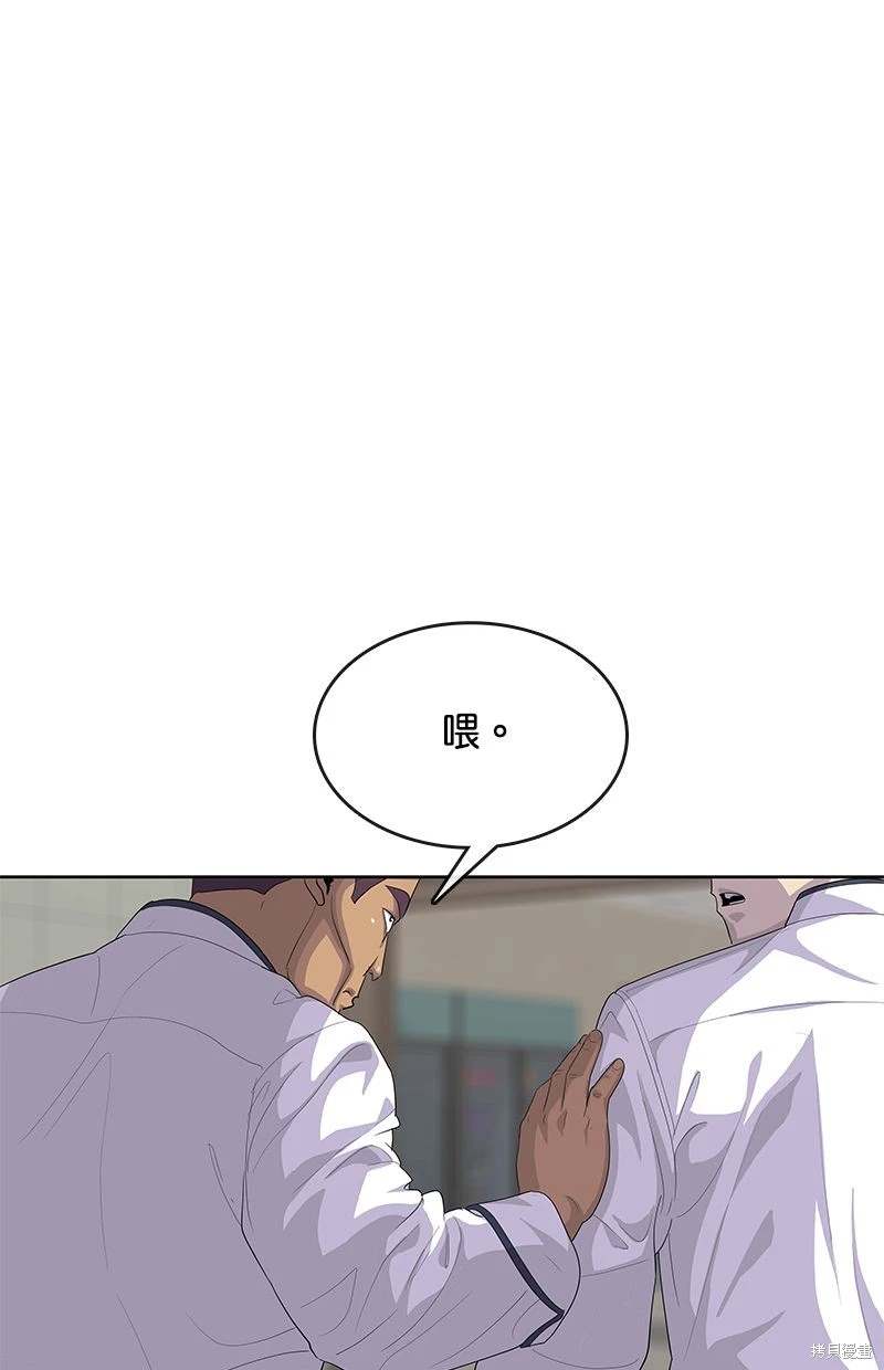 第153话45