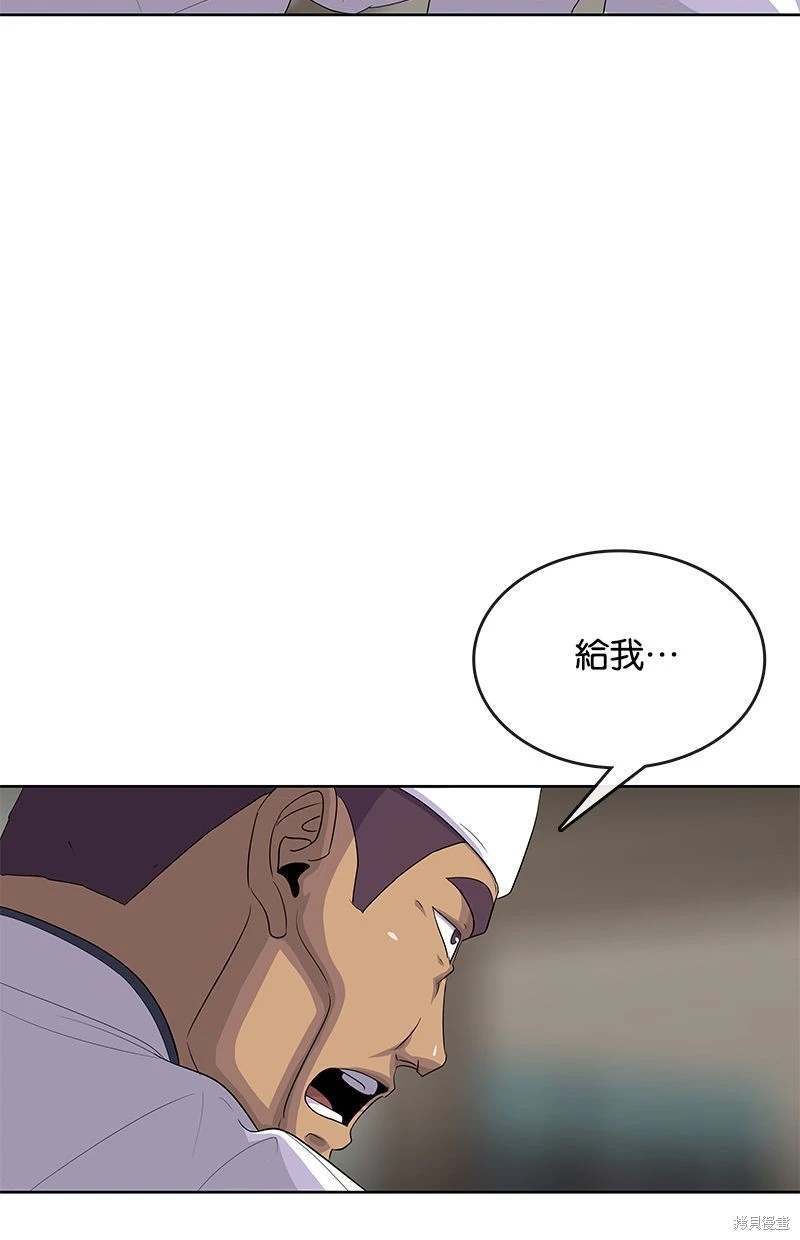 第153话46