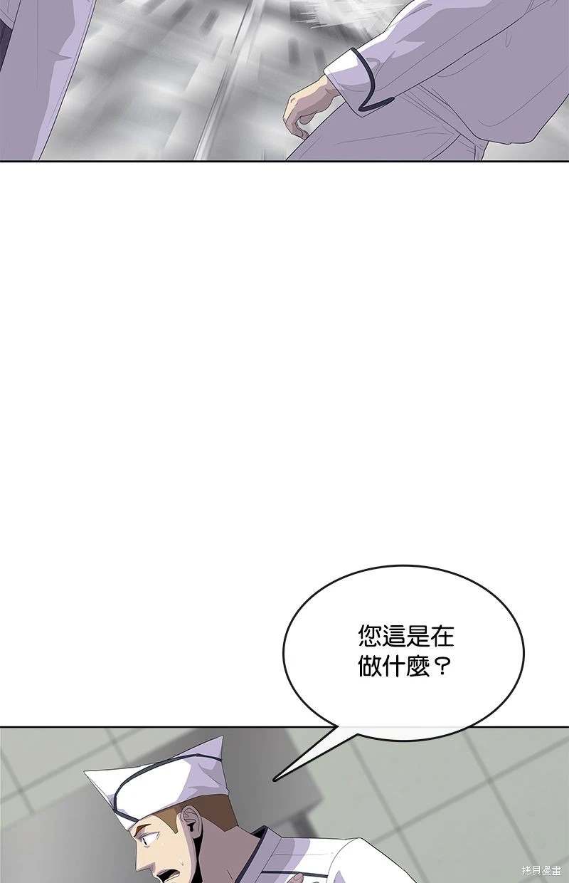 第153话48
