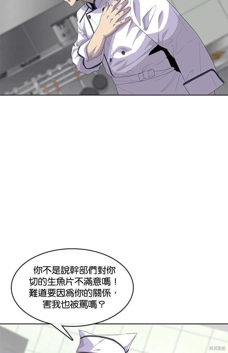 第153话49