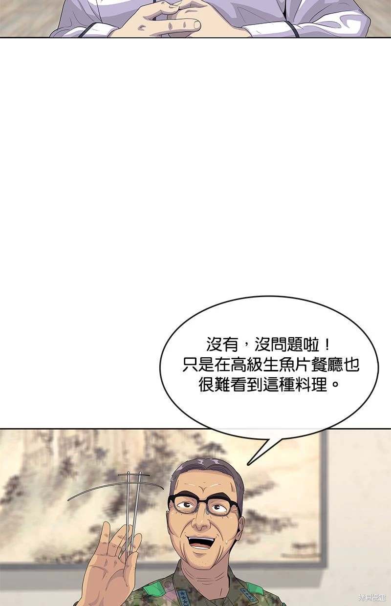 第153话5