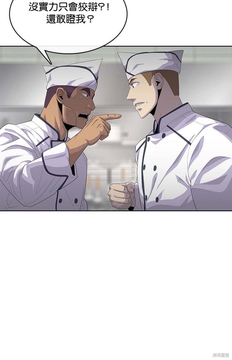 第153话52