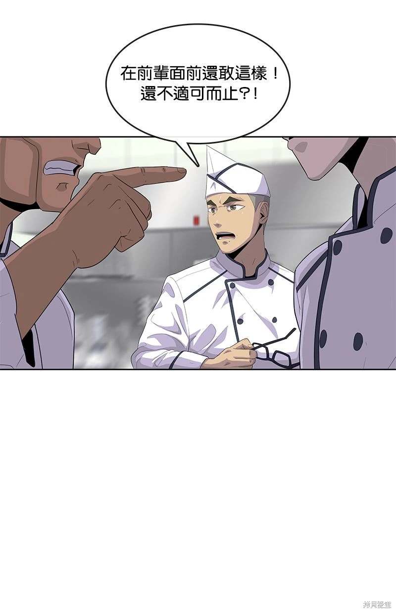 第153话53