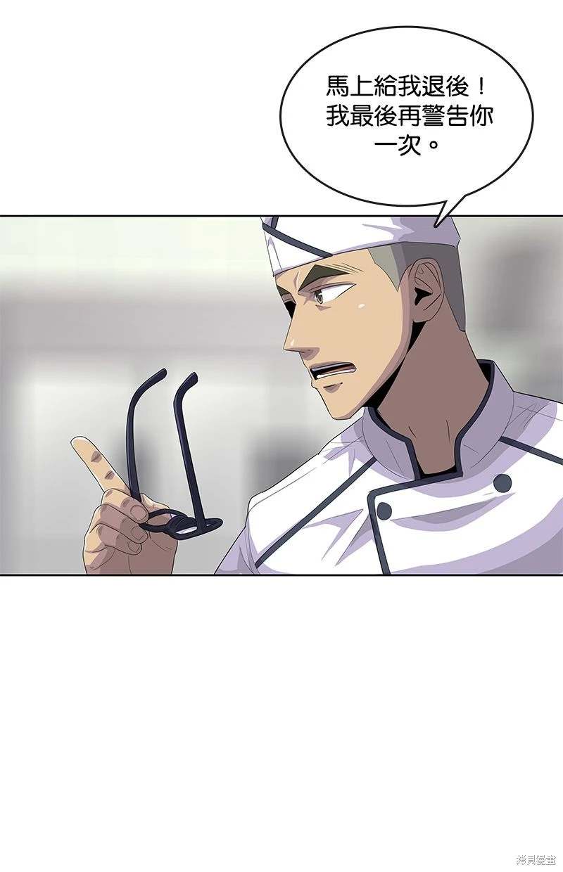 第153话54