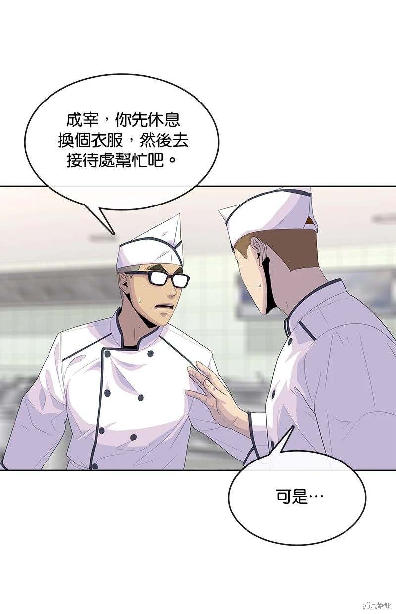 第153话55
