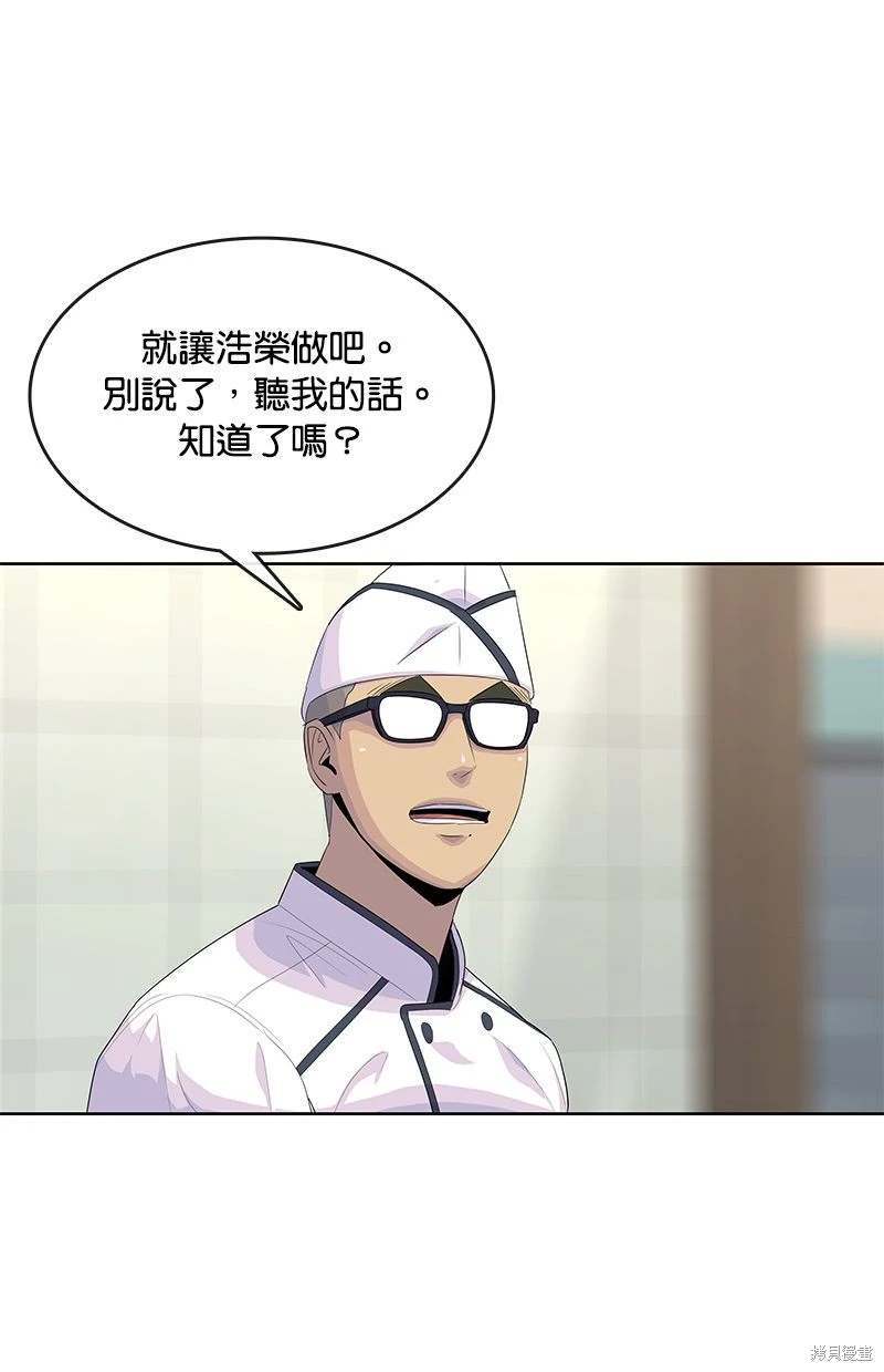 第153话56