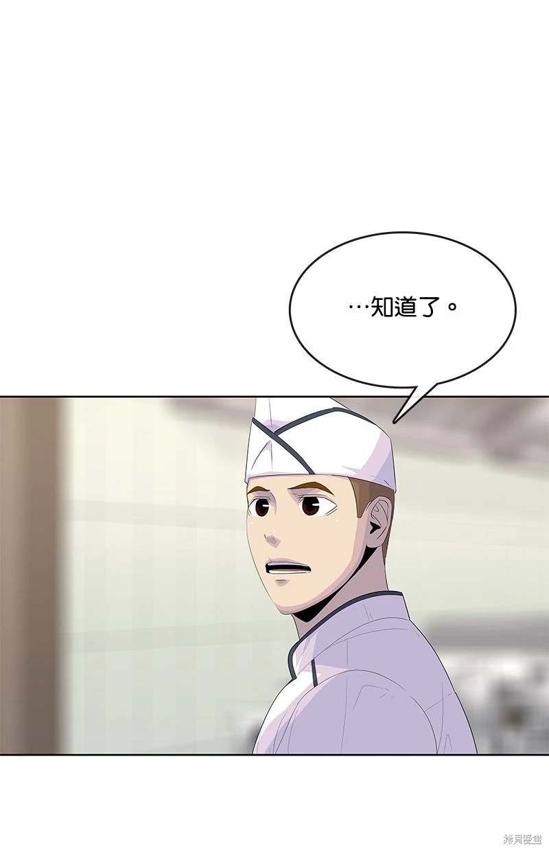 第153话57