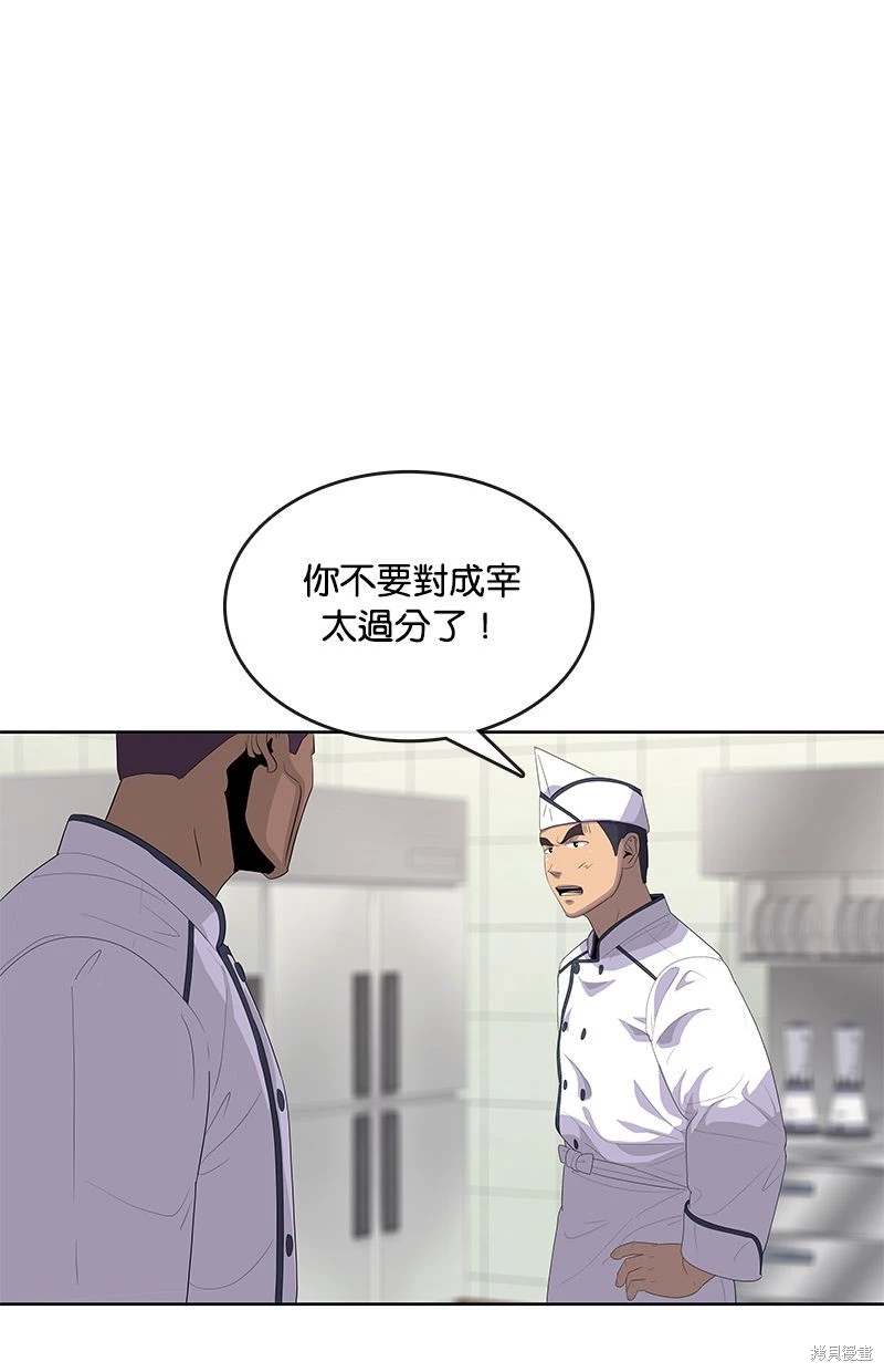 第153话58
