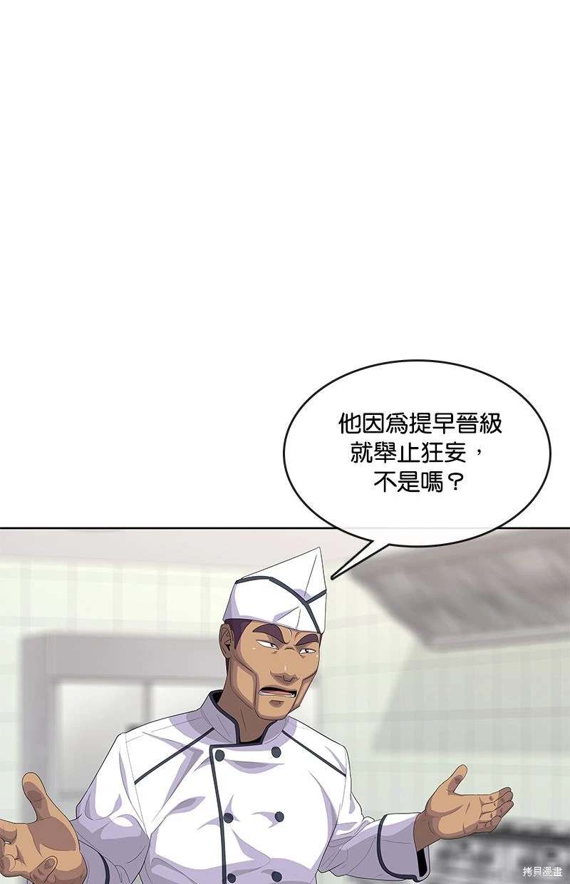 第153话59