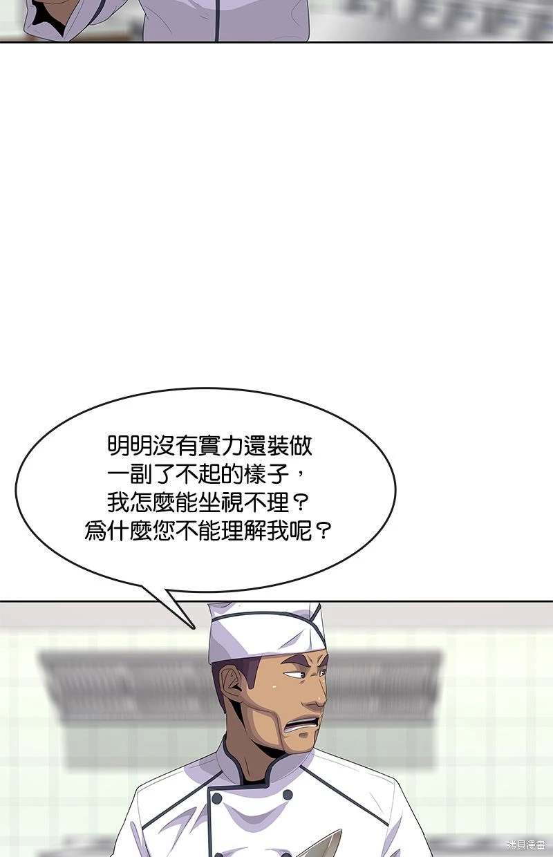 第153话60