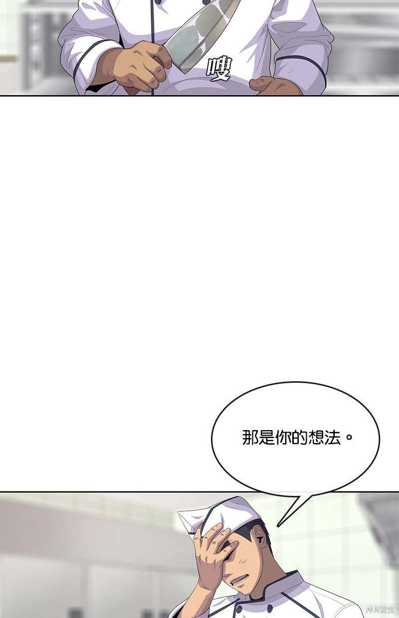 第153话61