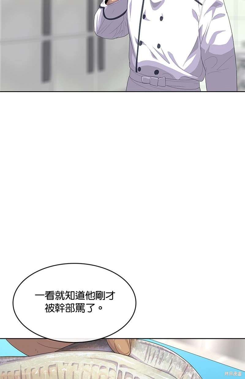 第153话62
