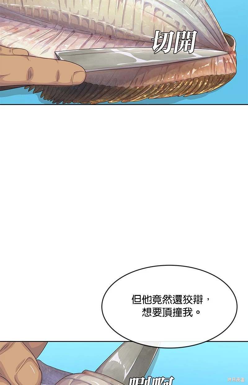 第153话63
