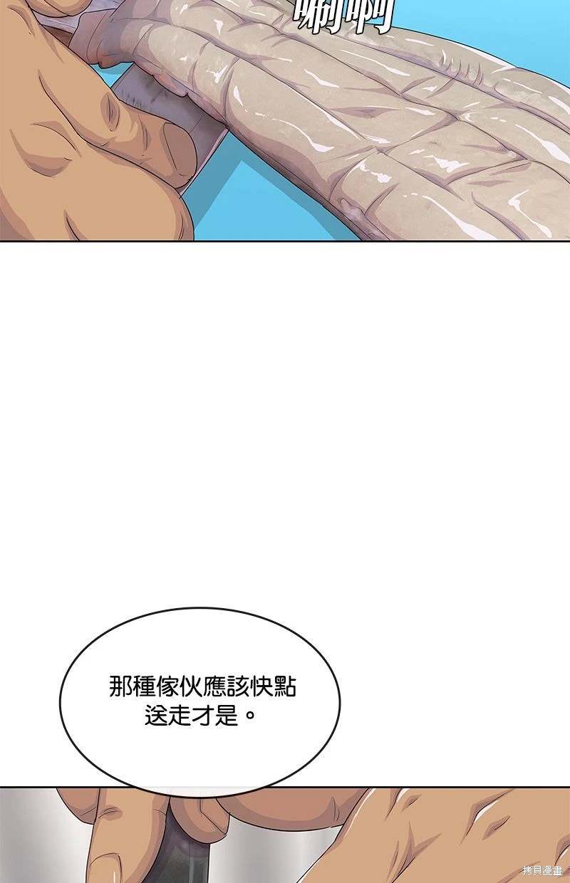 第153话64