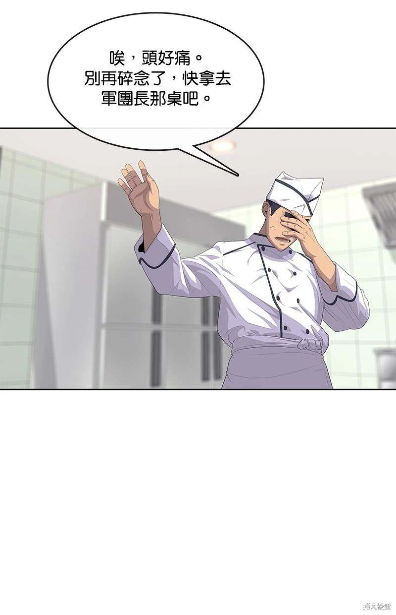 第153话67