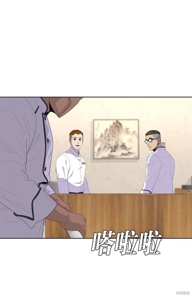 第153话68