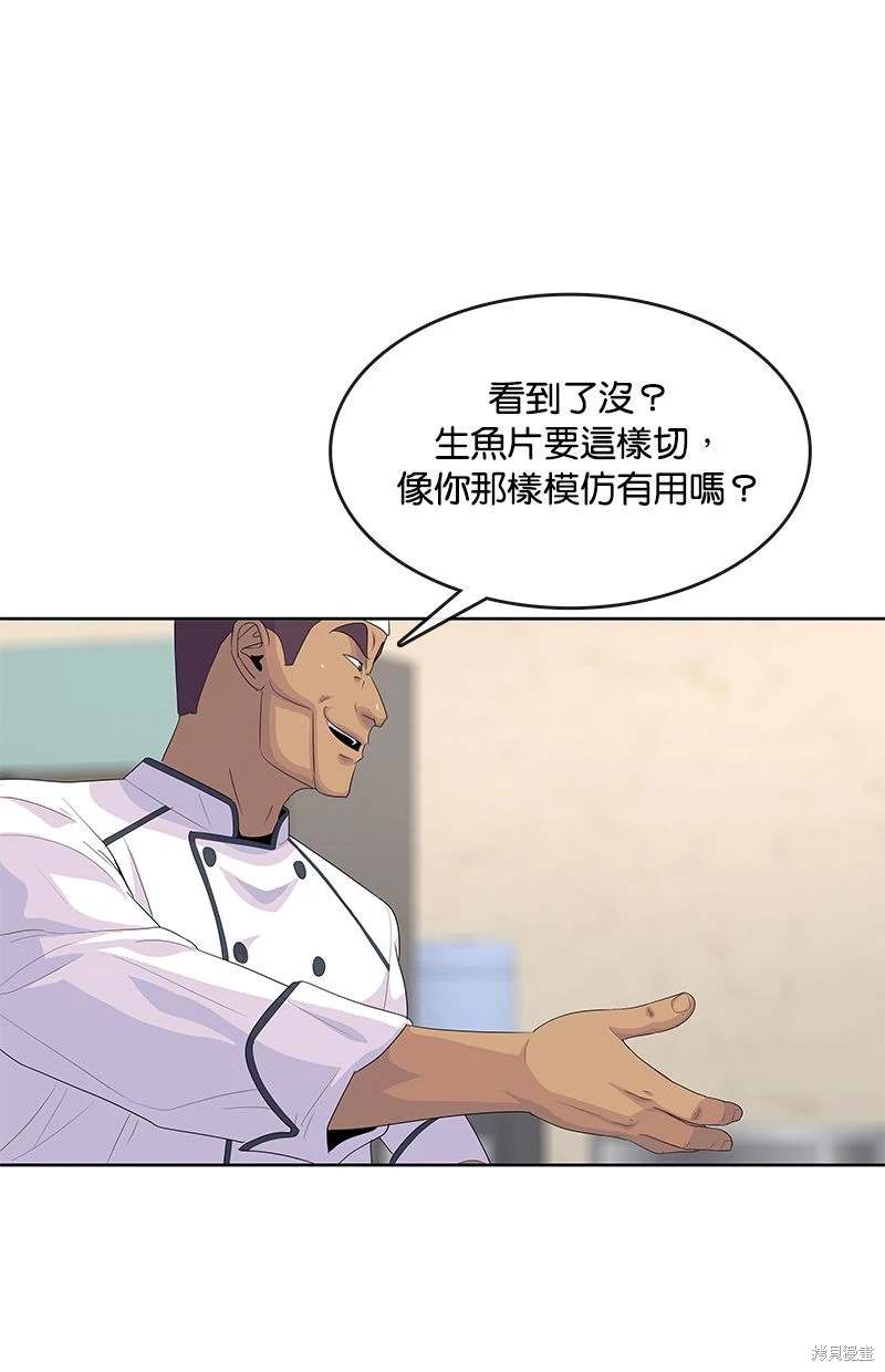 第153话69