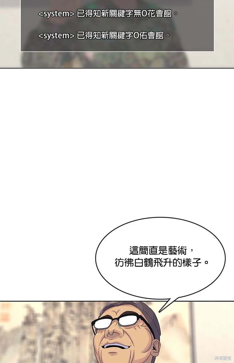 第153话7