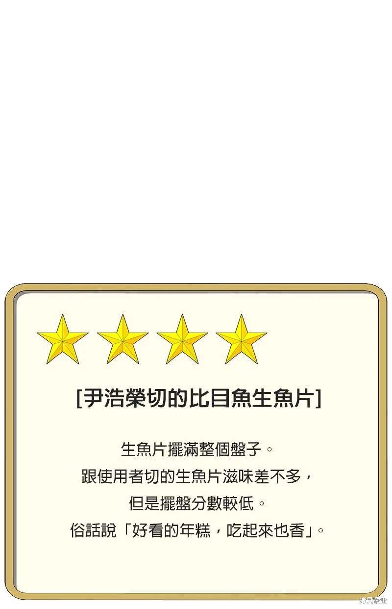 第153话70