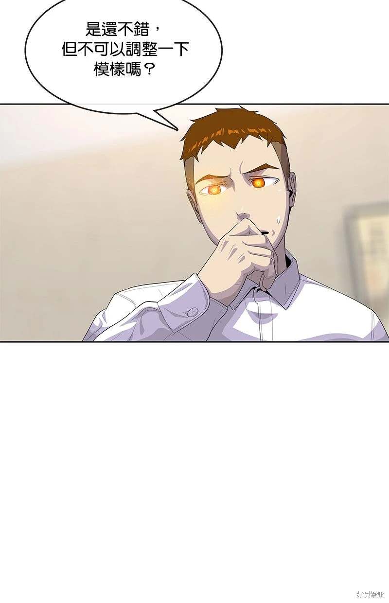 第153话72