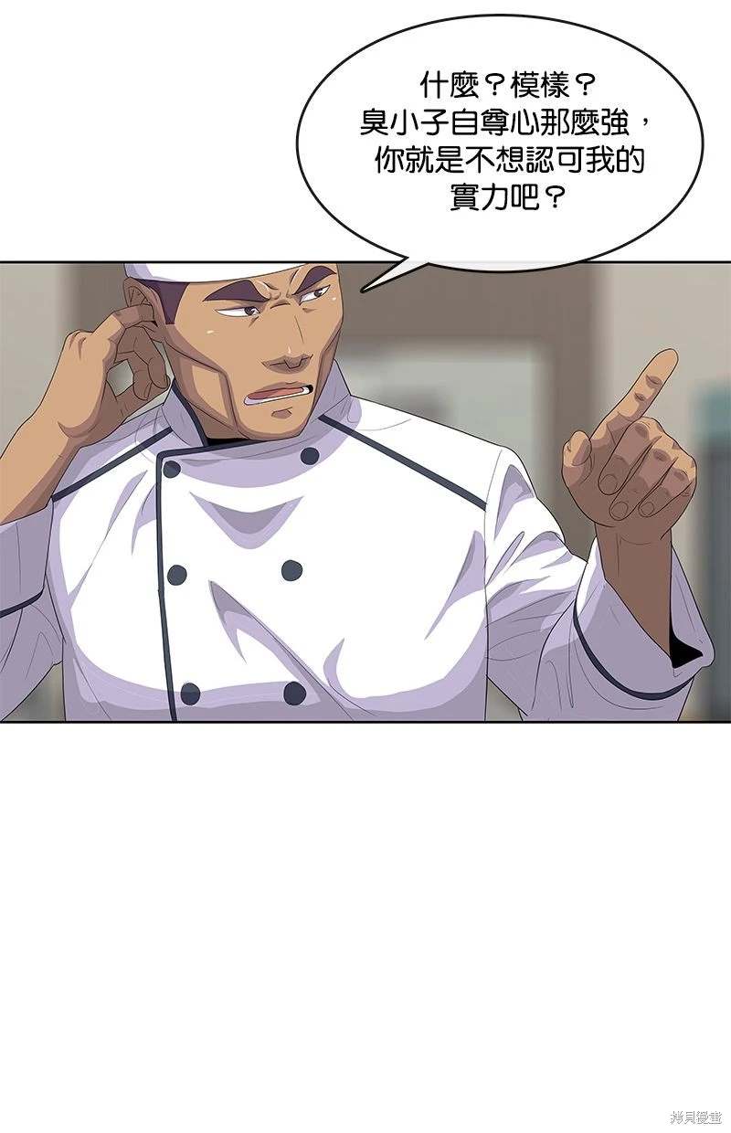 第153话73