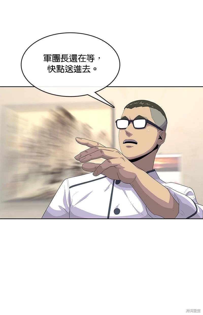 第153话74