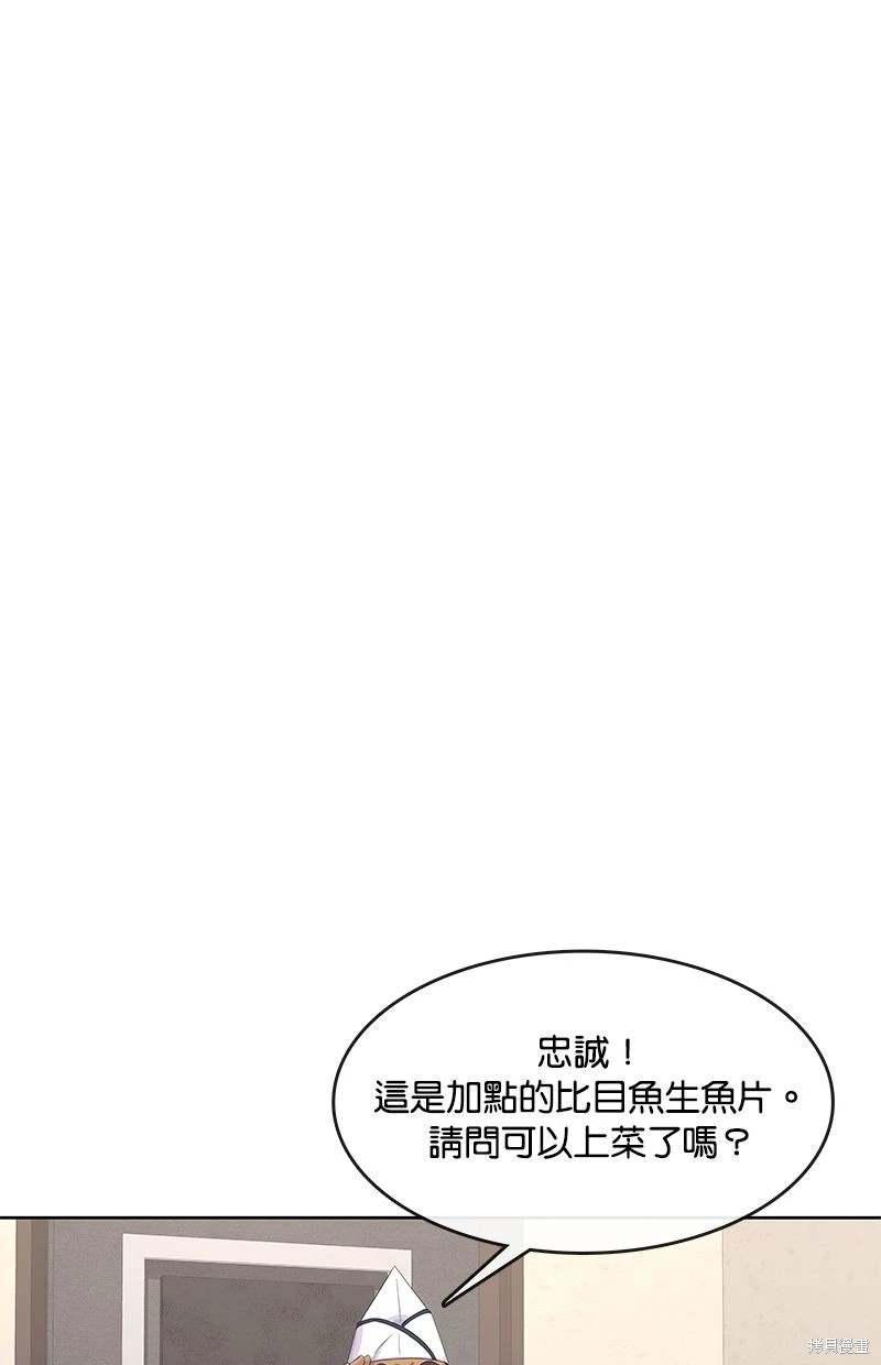 第153话75