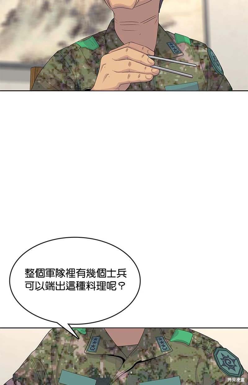 第153话8