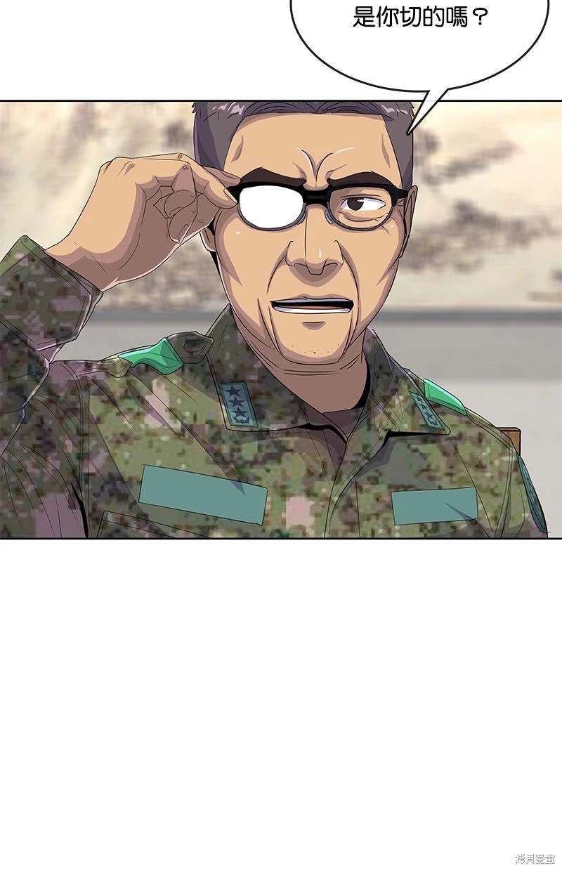 第153话80