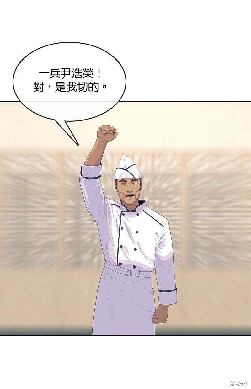 第153话81