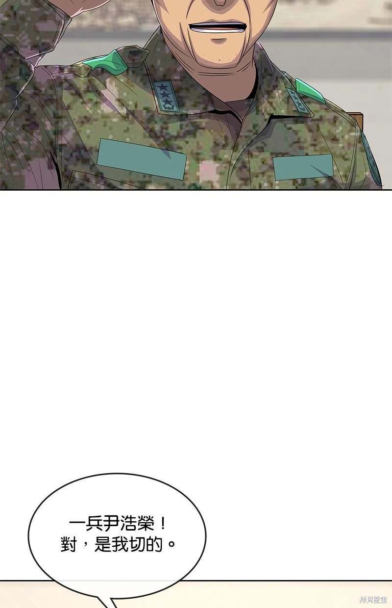 第154话1