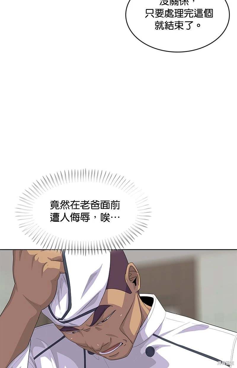 第154话11