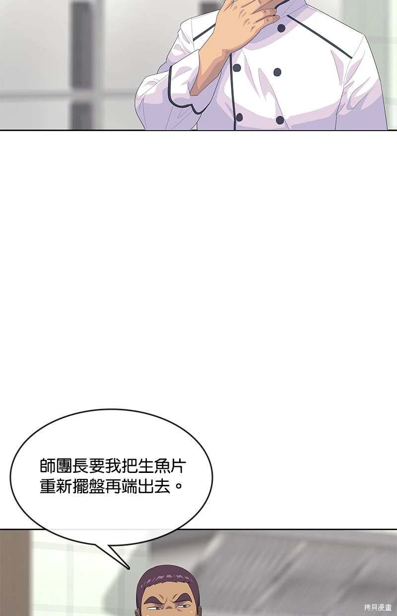 第154话13